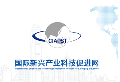 中國國際科促會官網